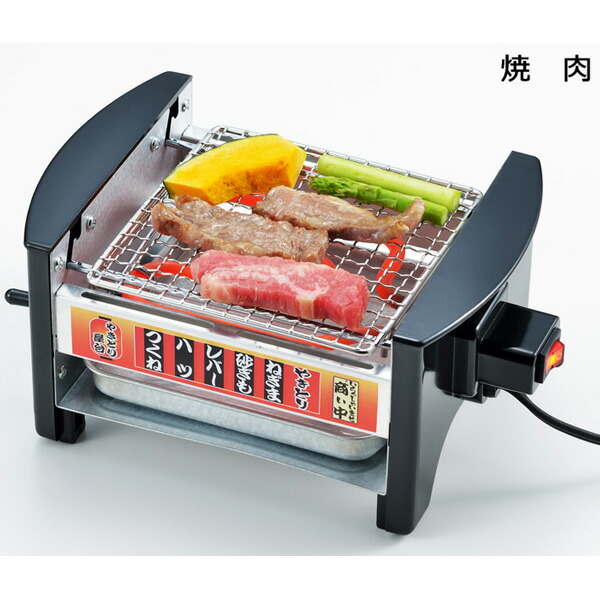 楽天市場】【正規品】 家飲み 【網付きモデル】焼き鳥器 焼き鳥焼き器