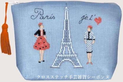 楽天市場】クロスステッチ刺繍キット 輸入 ルボヌールデダム Le