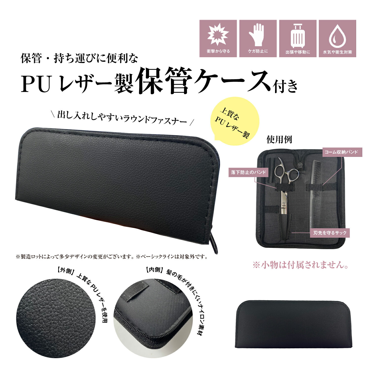 楽天市場】【送料無料】日本の鋏専門メーカー トリマー用/顔周り、足