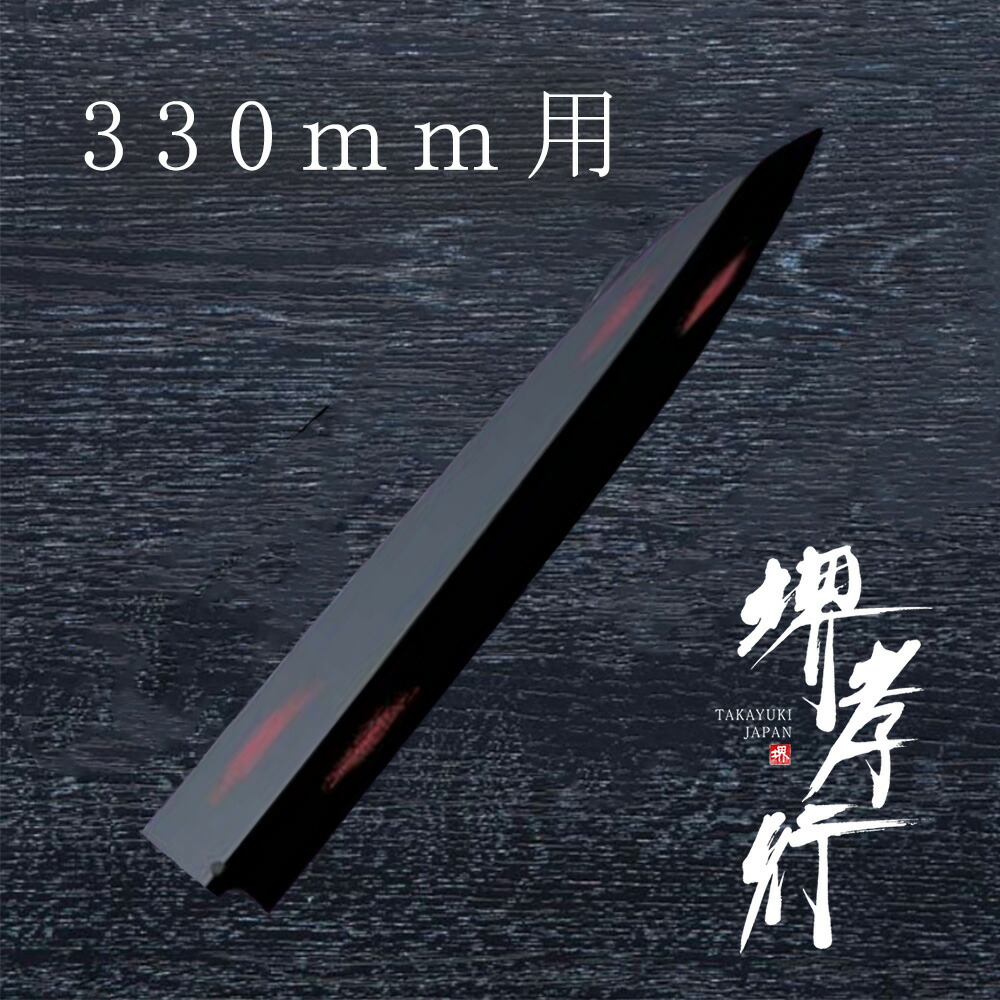 柳刃包丁 堺」の人気商品一覧 | 安い商品を通販サイトから探す - 価格.com
