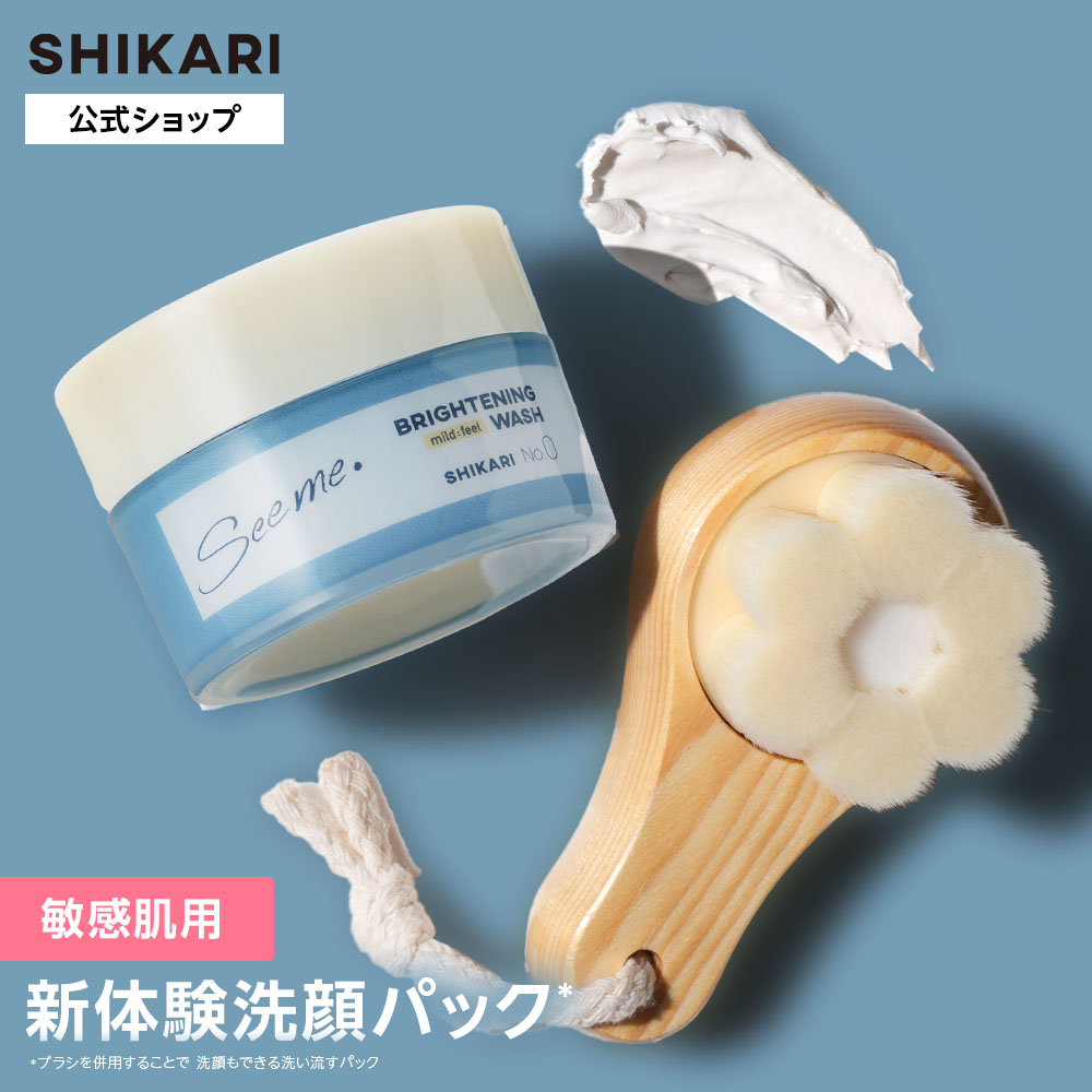 楽天市場】【23%OFF！お買い物マラソン】【公式】SHIKARI シカリ