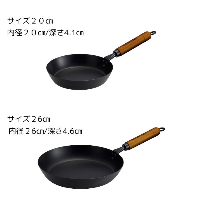 楽天市場】ビタクラフト 魔法の調理器具鉄フライパン 26cm VitaCraft