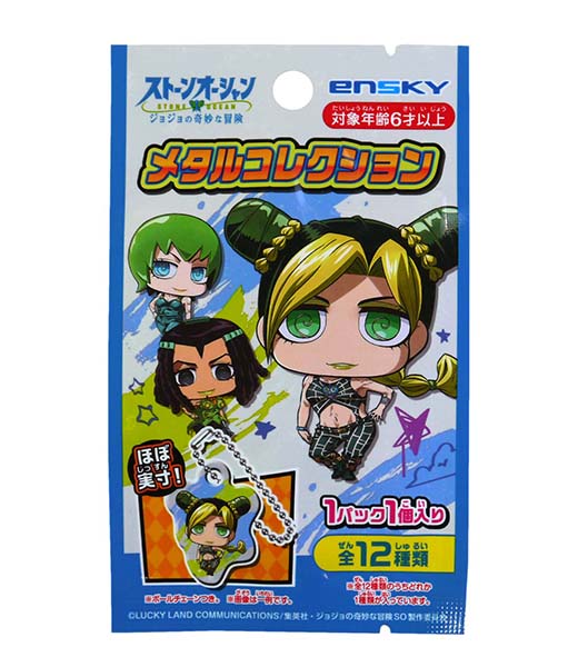 楽天市場】☆ゆうパケット☆ジョジョの奇妙な冒険 ストーンオーシャン