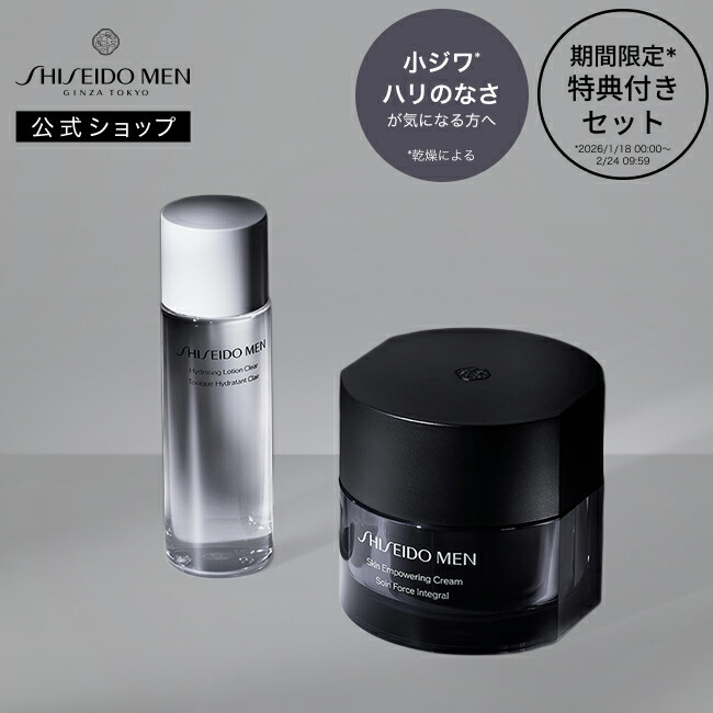 楽天市場】資生堂 メン スキン エンパワリング クリーム 50mlの通販