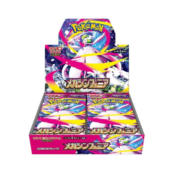 楽天市場】メガシンフォニア ポケモンセンターセットの通販