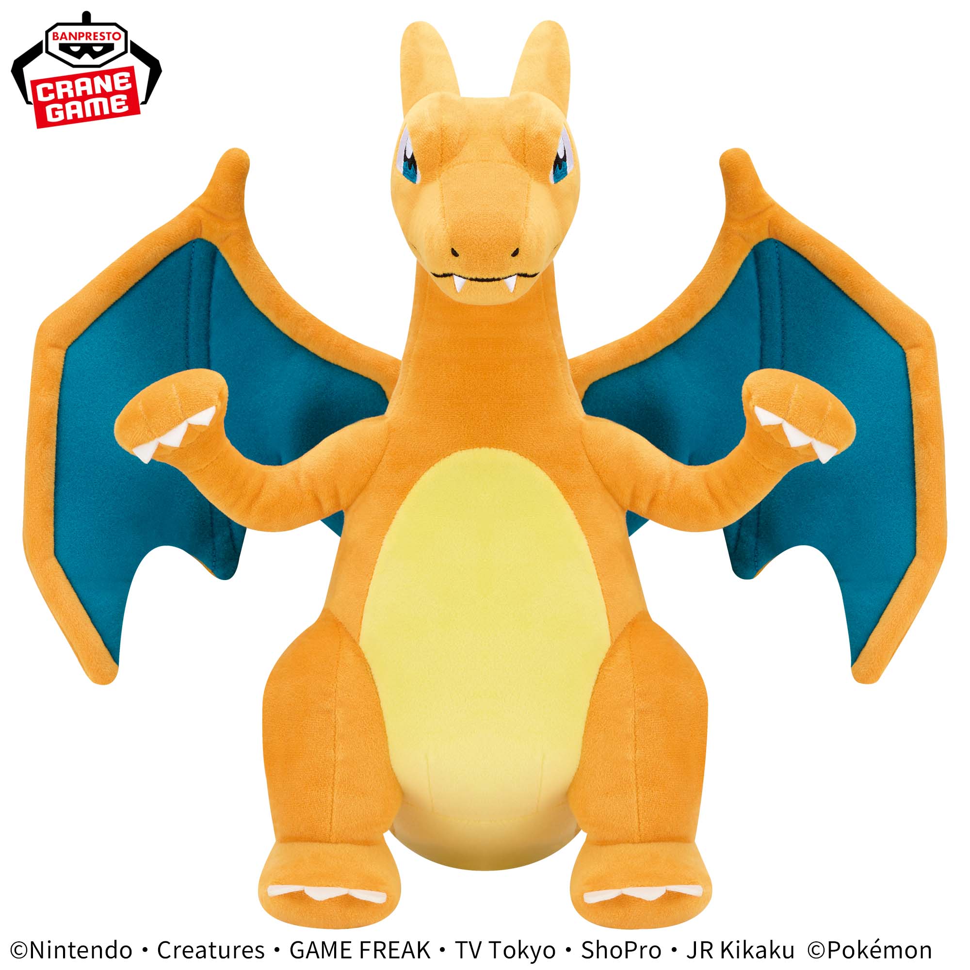 楽天市場】【リザードン】ポケットモンスター めちゃもふぐっと