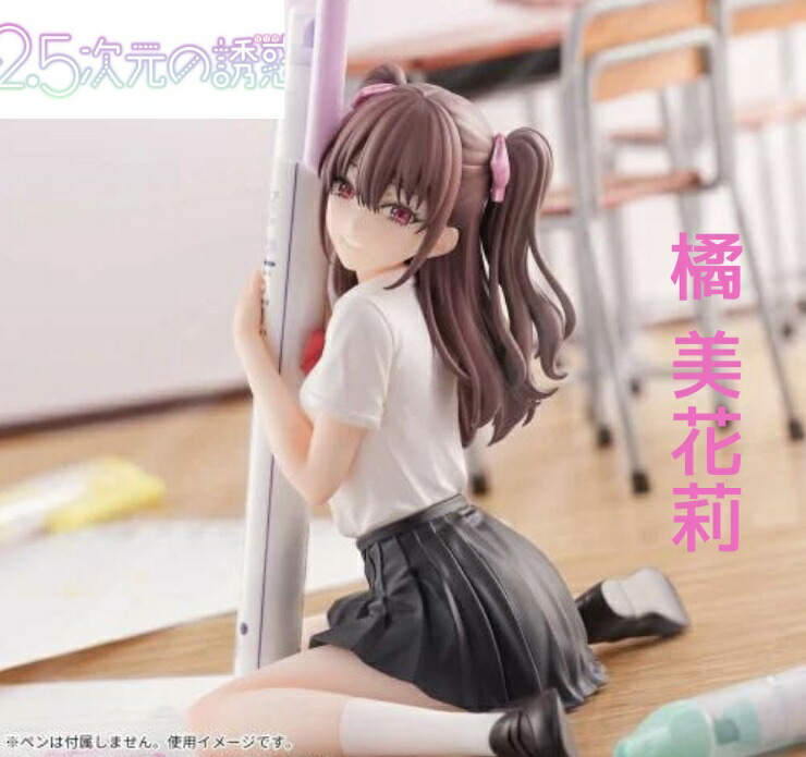 楽天市場】2.5次元の誘惑 ペンフレ！ 橘 美花莉～制服ver.～ 3980円