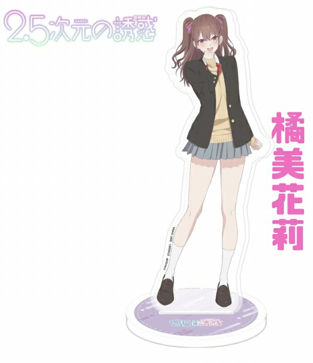 橘 美花莉 アクリルGIGAフィギュア 橘 美花莉 アクリルGIGAフィギュア