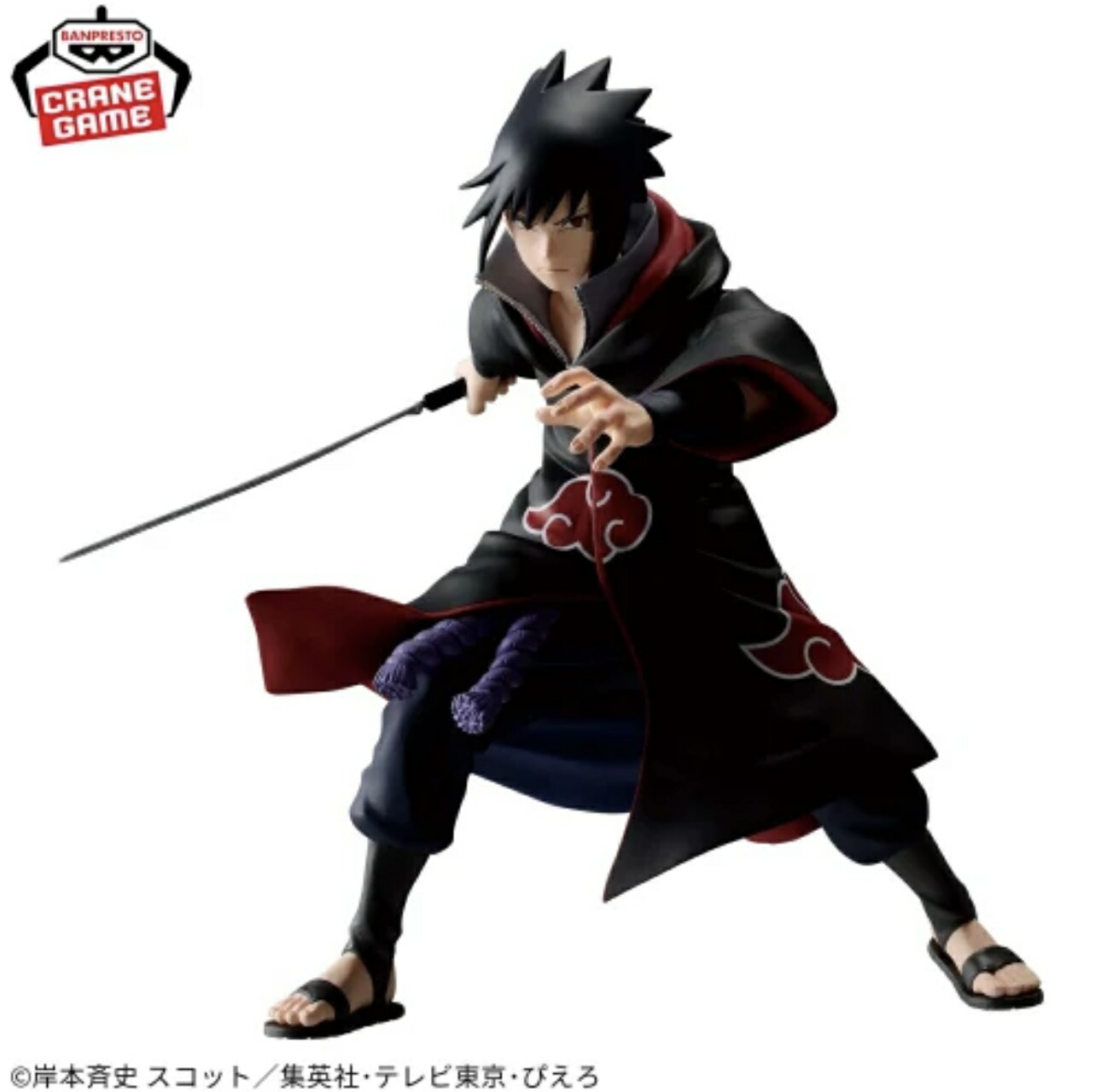 楽天市場】【うちはサスケ】NARUTO-ナルト- 疾風伝 VIBRATION STARS