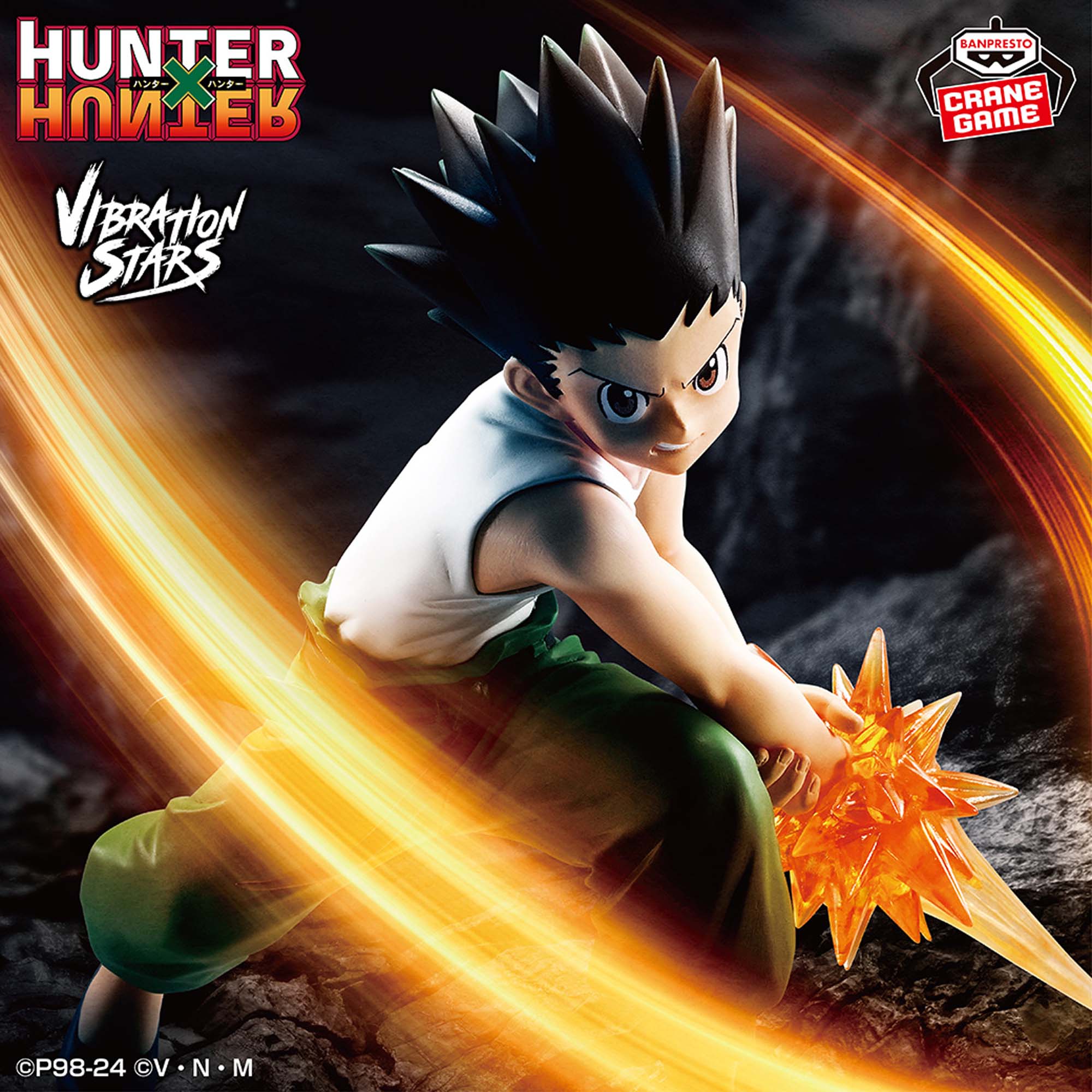 楽天市場】【ゴン】HUNTER×HUNTER VIBRATION STARS-ゴン-ll 3980円以上