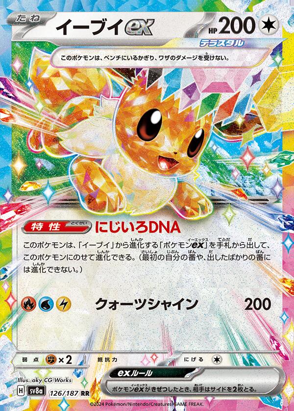 楽天市場】【パック販売】ポケモンカードゲーム スカーレット