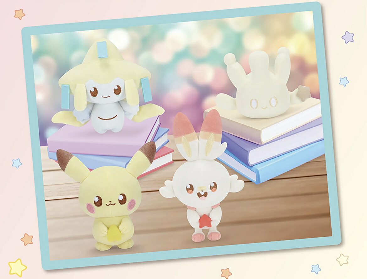 楽天市場】ポケピース ぬいぐるみ Starry Night～ピカチュウ・ジラーチ