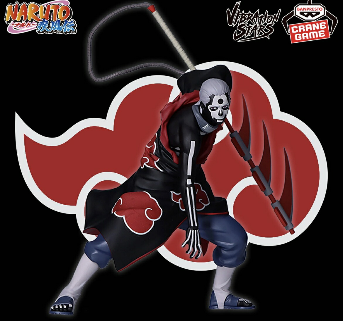 楽天市場】【飛段】NARUTO-ナルト- 疾風伝 VIBRATION STARS-HIDAN- 飛