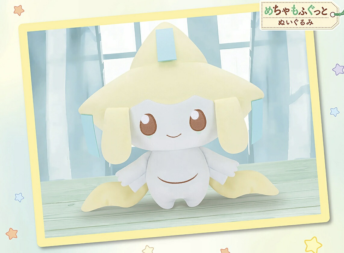 楽天市場】【ジラーチ】ポケピース めちゃもふぐっとぬいぐるみ Starry