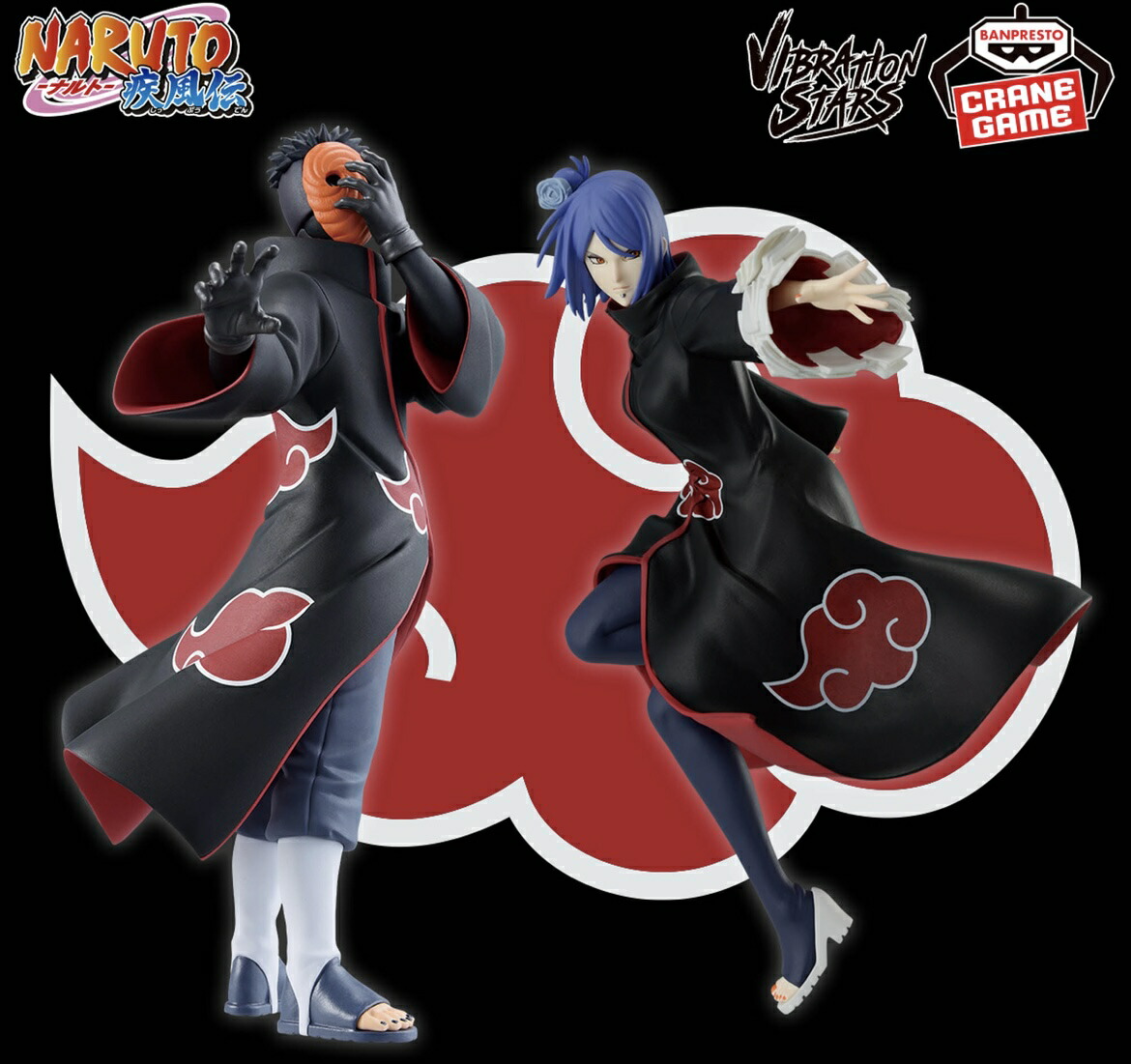 楽天市場】NARUTO-ナルト- 疾風伝 VIBRATION STARS-TOBI ＆ KONAN