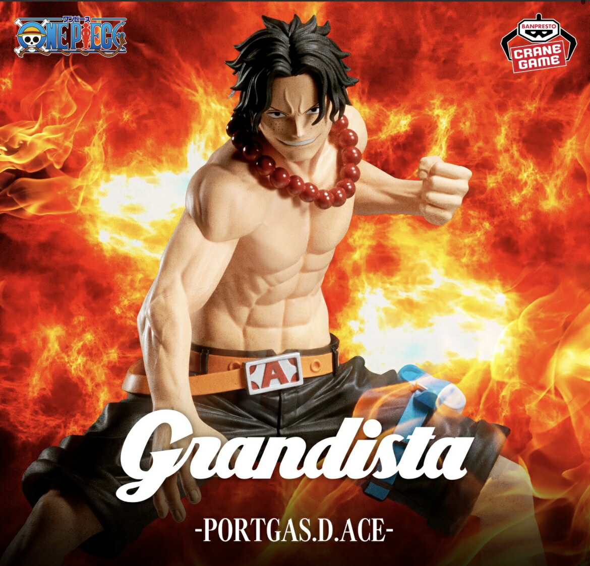 楽天市場】【エース】ワンピース Grandista-PORTGAS.D.ACE-エース