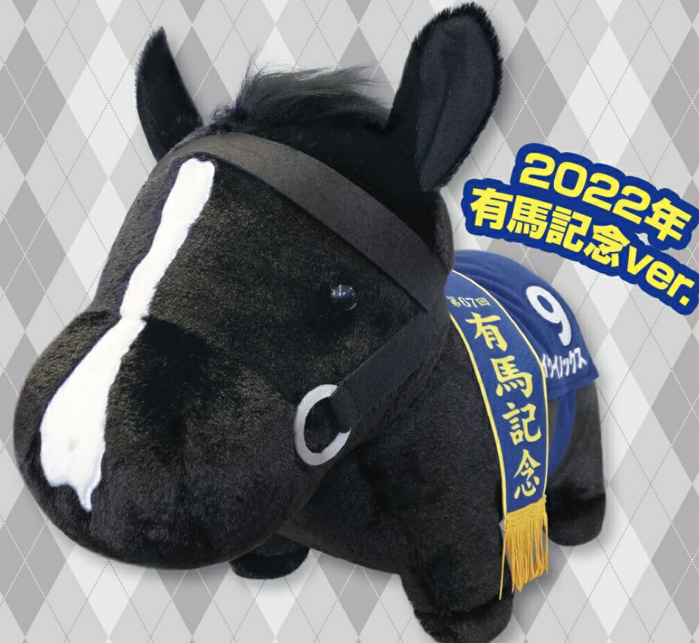 楽天市場】有馬記念 オルフェーヴルの通販