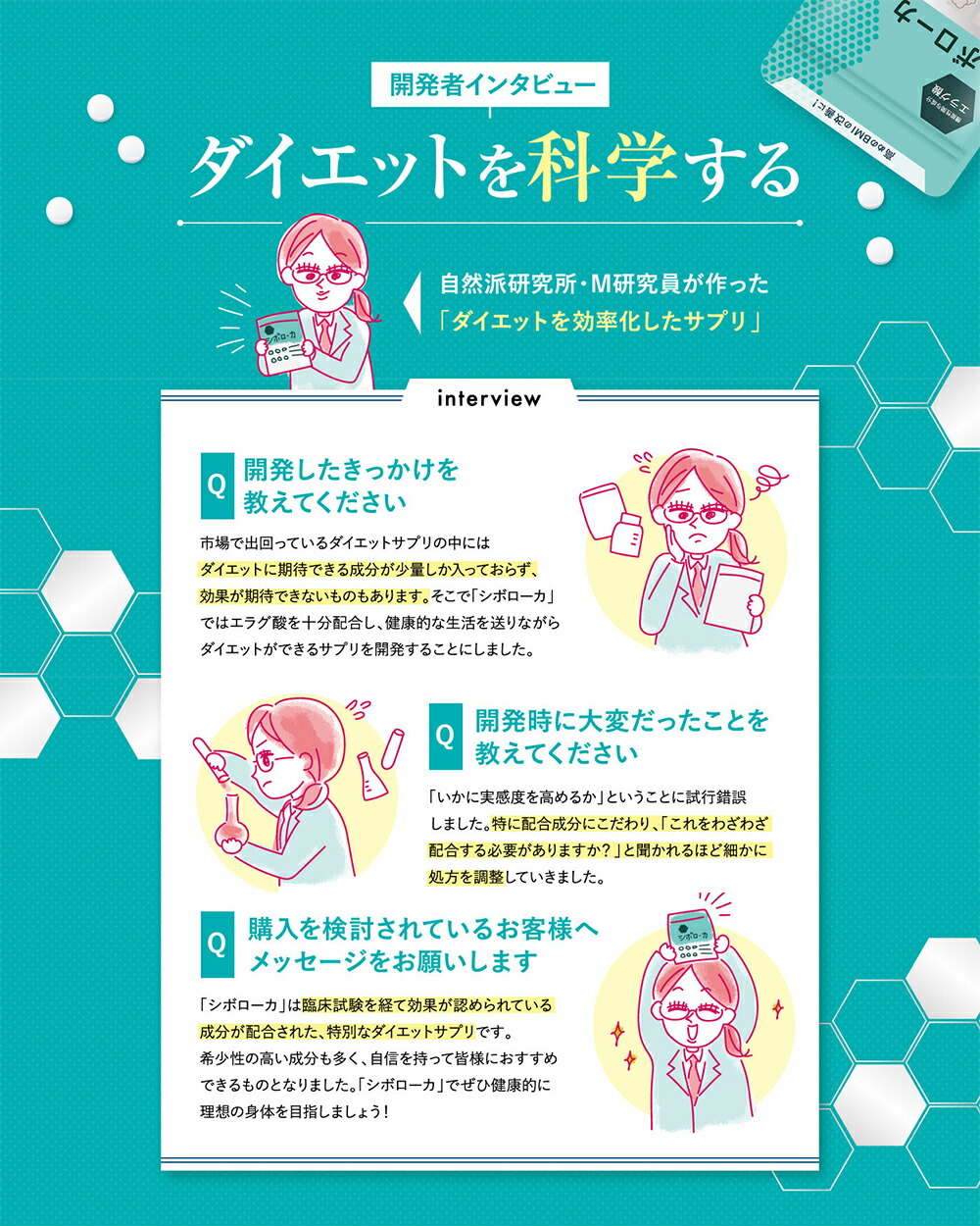 楽天市場】【公式】2袋セット シボローカ 体重 体脂肪 減少サポート