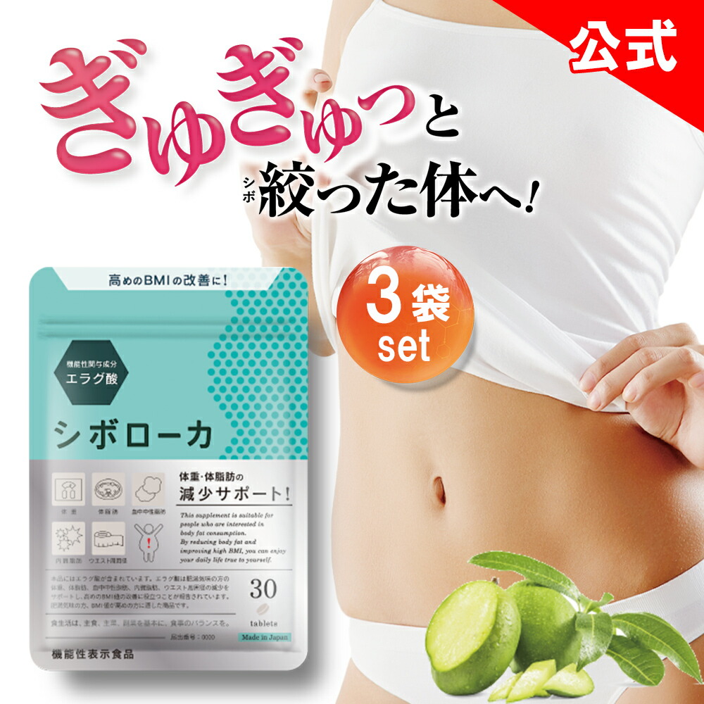 楽天市場】シボロスの通販