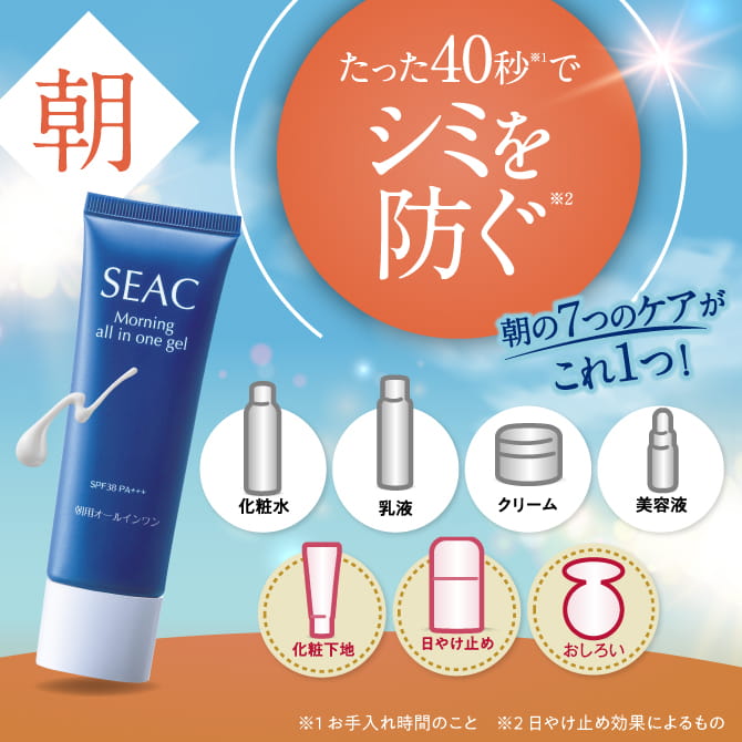 楽天市場】【全品P3倍!本日限り!】世田谷自然食品 SEAC (シーク
