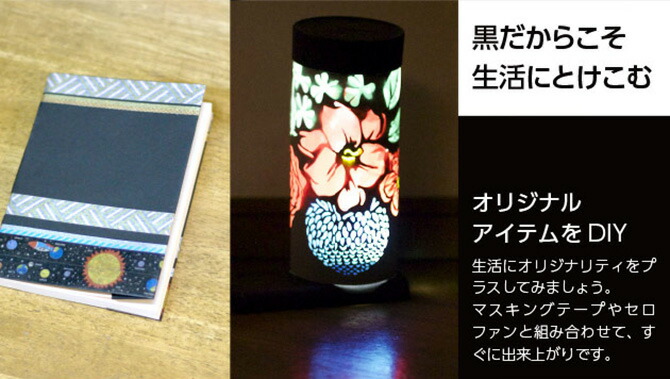楽天市場】黒紙 A4 10枚 厚紙 特殊紙 ブラックペーパー 310g 210mm