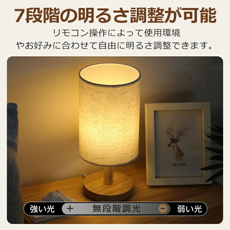 楽天市場】【選べる豪華特典☆今だけ2,180円！】間接照明 テーブル