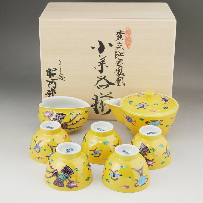楽天市場】京焼 清水焼 黄交趾宝鳳凰小茶器揃 昭阿弥 : 京焼清水焼専門