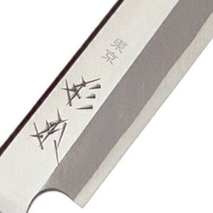 楽天市場】杉本 本霞製最上級炭素鋼製品 柳刃 21cm 刺身包丁（関西型