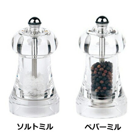 楽天市場】プジョー PEUGEOT トール Toul 11cm /ソルトミル ペッパー