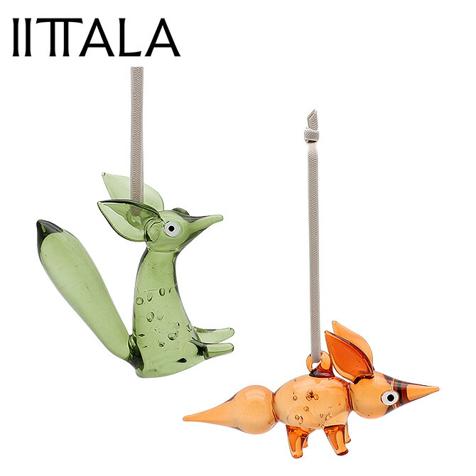 イッタラ Iittala フォックス オーナメント （2色） 1073975 1073976