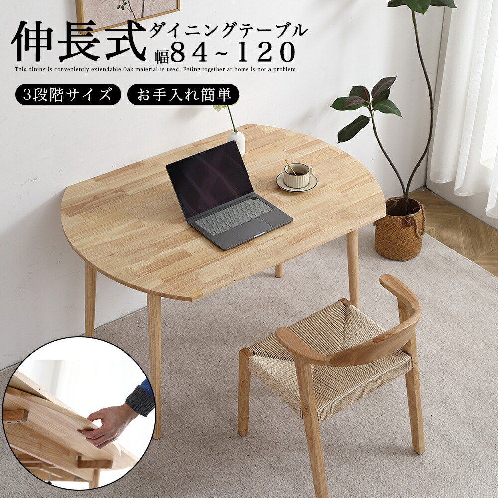 半円 テーブル 折りたたみ」の人気商品一覧 | 安い商品を通販サイト