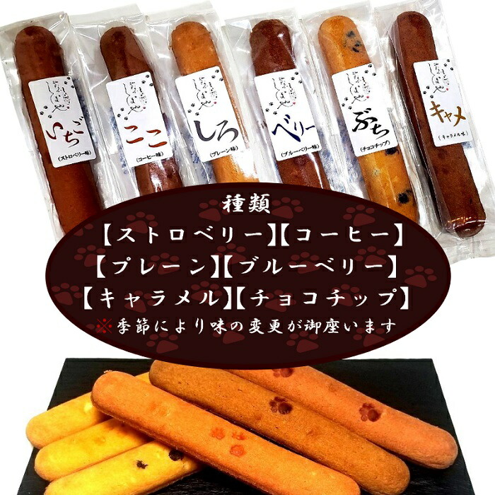楽天市場】ねこのしっぽ 【6本入り】御盆 お中元 七夕入学 卒業 お土産