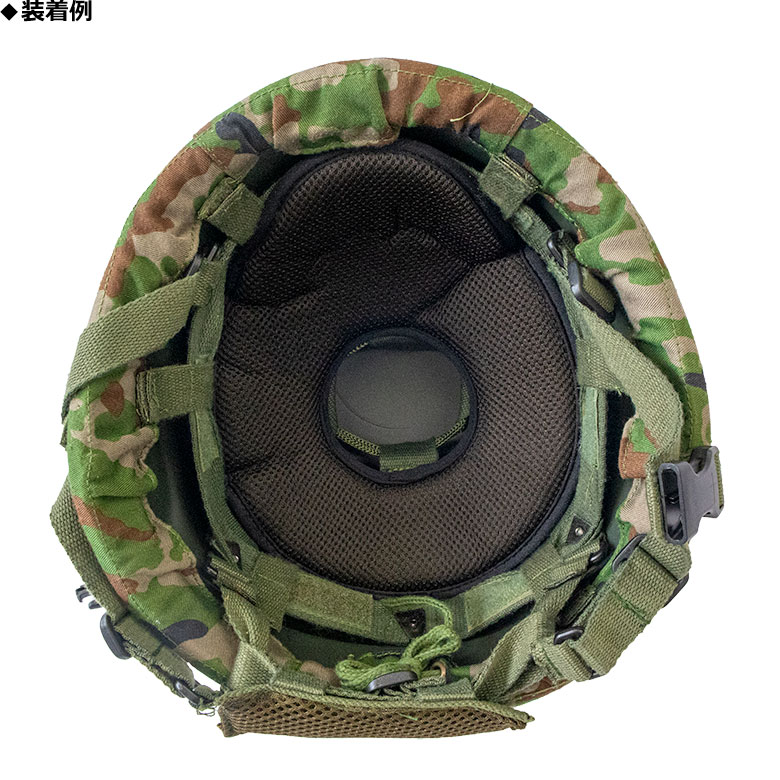 楽天市場】【戦人】鉄帽用快適持続の輪（2枚組）［senjin 陸上自衛隊