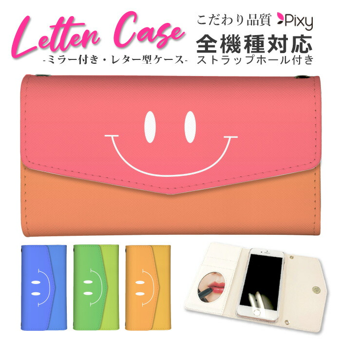 楽天市場】にこちゃん ミラー（ケース・カバー｜スマートフォン・携帯