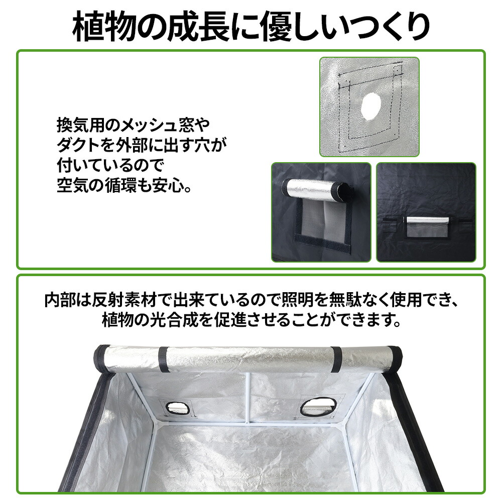 楽天市場】半額＆200円OFF≪25(水)23:59迄≫ 換気窓付き グロウ