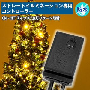 楽天市場】半額＆200円OFF≪24(火)20時～≫ LED イルミネーション