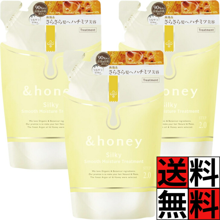 サラ コンディショナー」の人気商品一覧 | 安い商品を通販サイトから