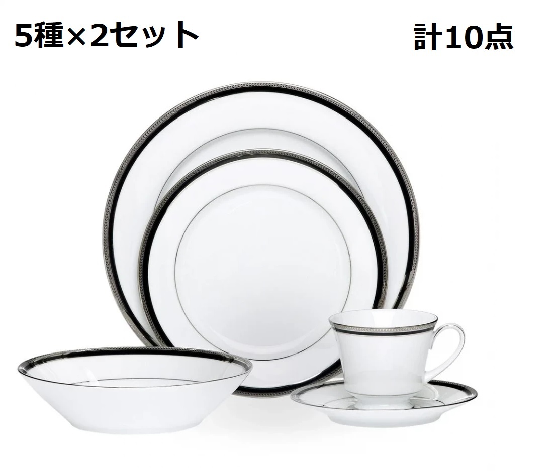 楽天市場】ノリタケ トゥーラック ノアール 10ピース プレート21.5cm