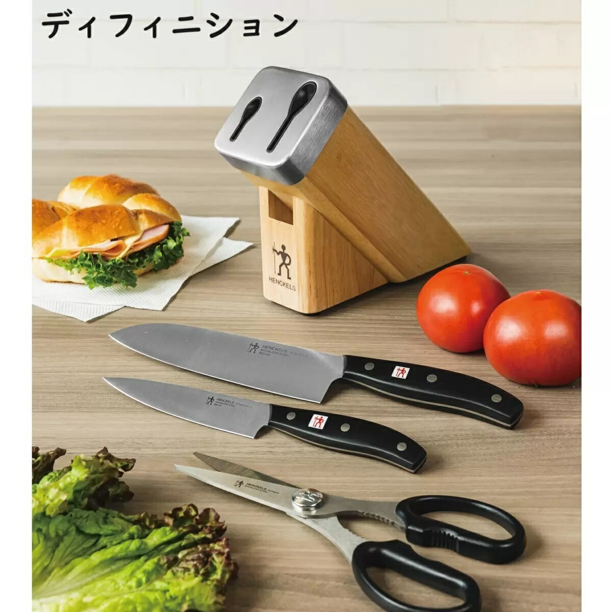 楽天市場】【ナイフブロック付き】ヘンケルス ディフィニション 4P