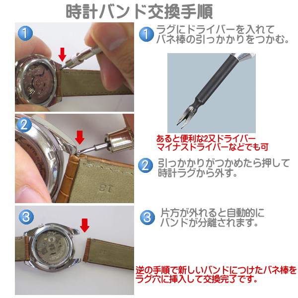楽天市場】ミランツェ 時計ベルト 時計バンド クロコダイル サイド