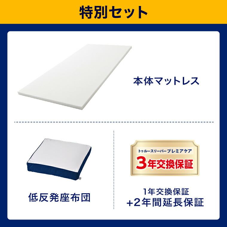 楽天市場】＼2/25(水)17:00まで☆ショップジャパンWOWセール／【送料
