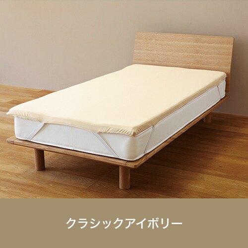 楽天市場】【送料無料】トゥルースリーパーオリジナルカバー正規品