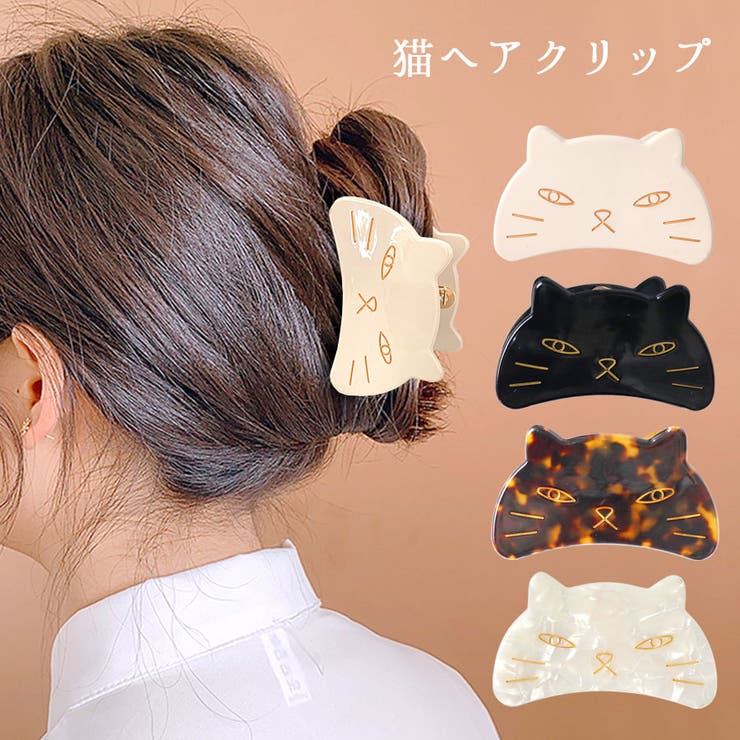 楽天市場】【10％OFFクーポン！2/23(月)1:59まで】terracotta ヘア
