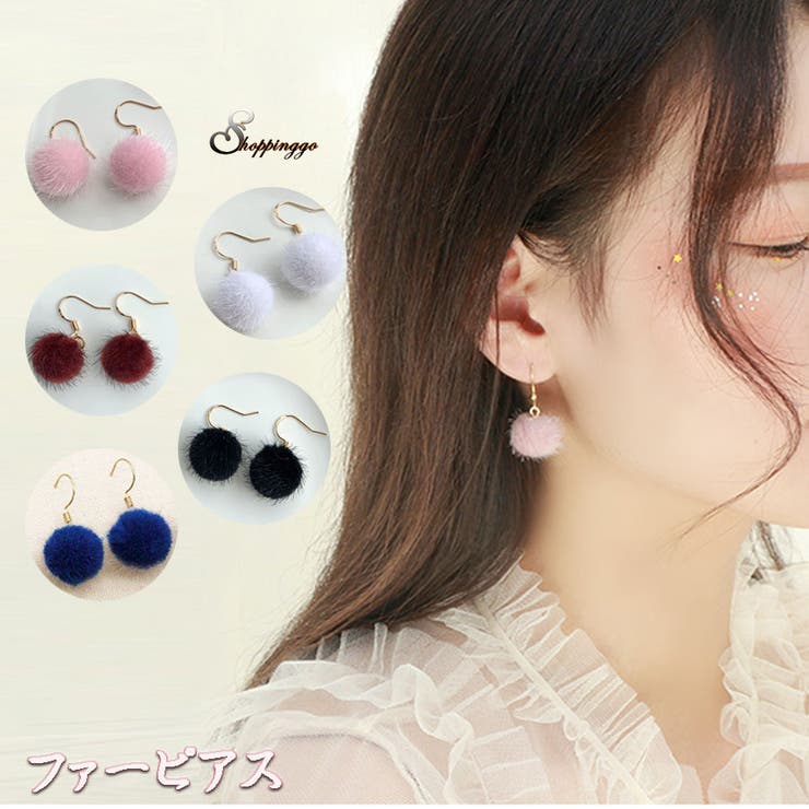 楽天市場】【10％OFFクーポン！2/23(月)1:59まで】shoppinggo ピアス