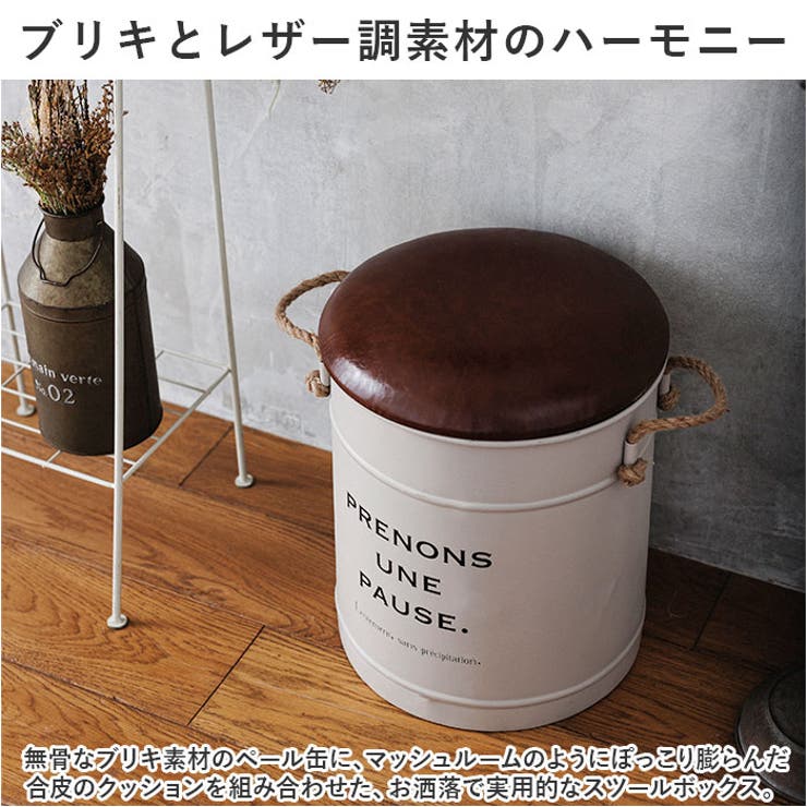 楽天市場】BACKYARD FAMILY ポーズ ストレージスツール 収納・家具