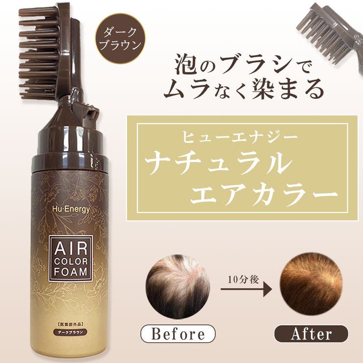 楽天市場】【10％OFFクーポン！2/23(月)1:59まで】POPBERRY Hu・Energy