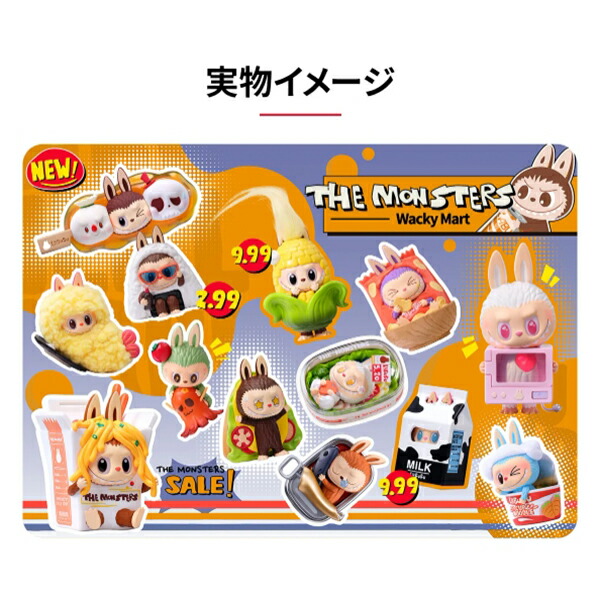 楽天市場】【Picnic】正規品 POP MART Labubu THE MONSTERS Wacky Mart