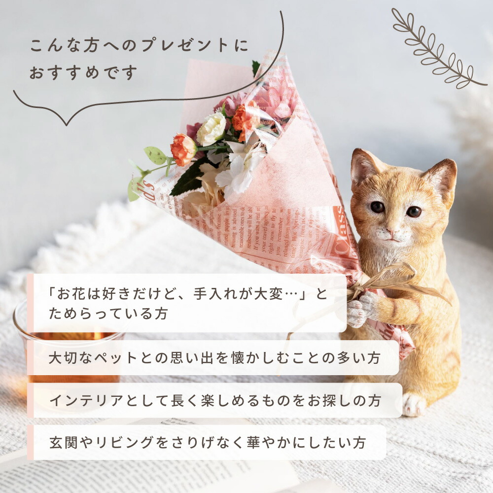 お宅の猫ちゃん作ります 募集 猫 ネコ ねこ ペット プレゼント ギフトお宅