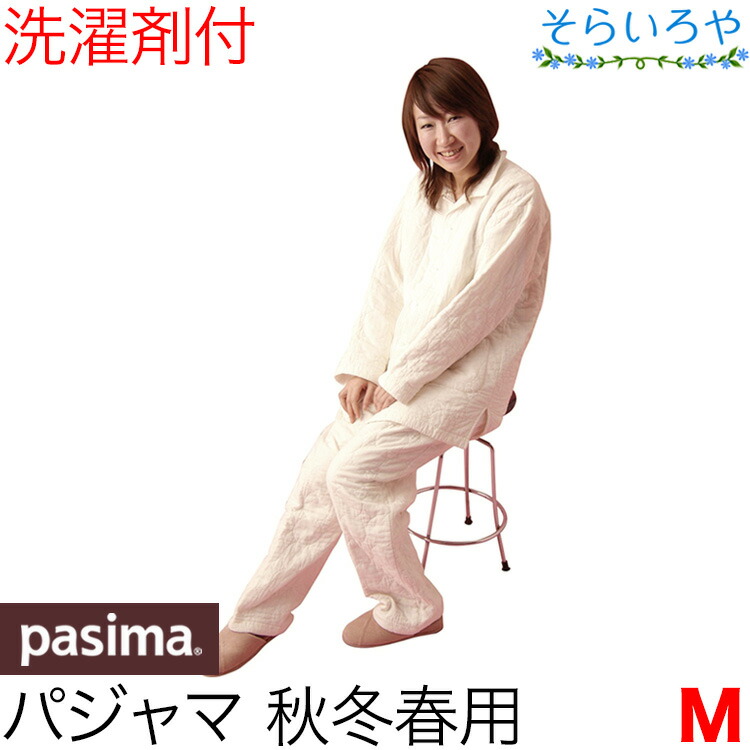 pasimapajem.jpg