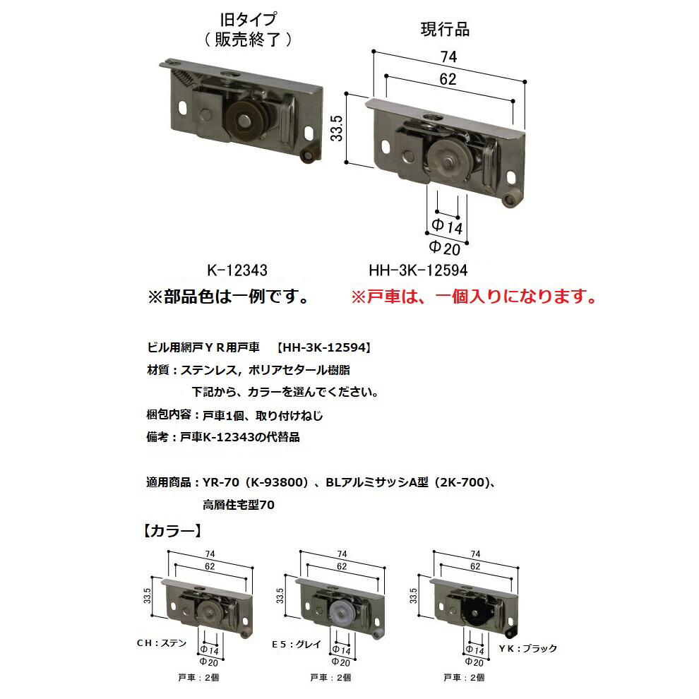 HH3K12594」の人気商品一覧 | 安い商品を通販サイトから探す - 価格.com